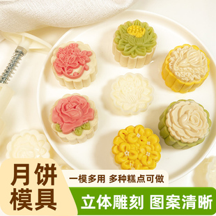 家用新款 月餅?zāi)＞呤謮菏?冰皮月餅綠豆糕點(diǎn)心輔食山藥糕烘焙磨具