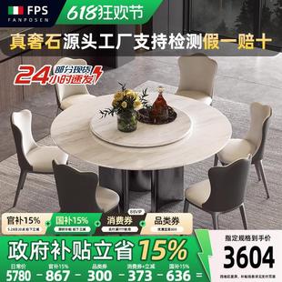 轻奢爵士白天然大理石圆形餐桌简约现代奢石圆餐桌椅组合 进口意式