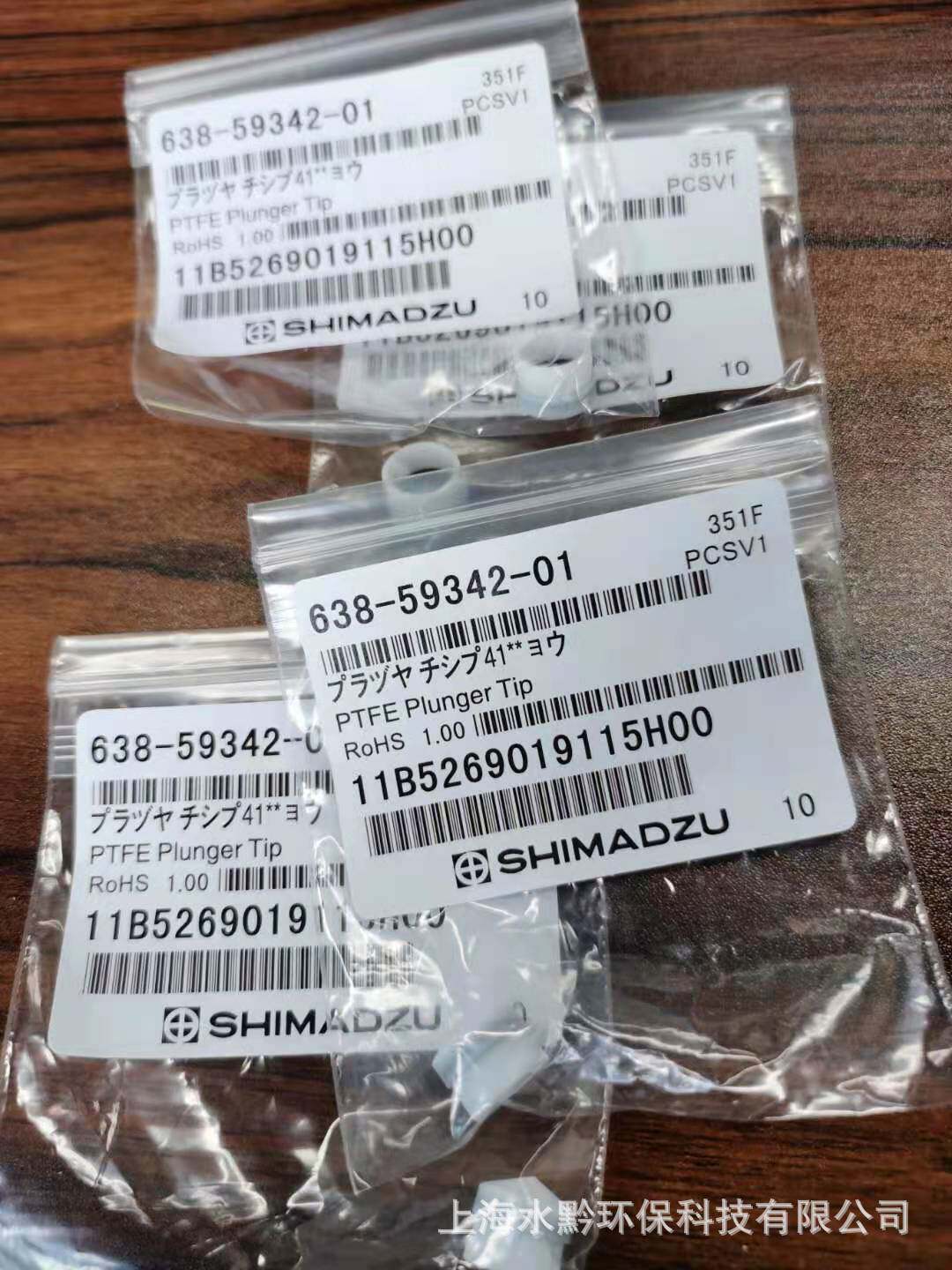 日本岛津TNP-4200在线总磷总氮一体机比色皿638-42168-93促销