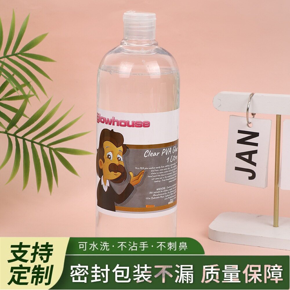 手工白胶1000ml白乳胶液体胶水可水洗强粘手工白胶厂家大包装