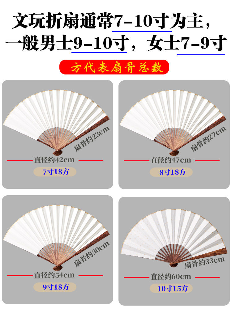 BK9K批发黄花梨文玩扇子女古风空白绢布题字折扇便携木质折叠扇骨