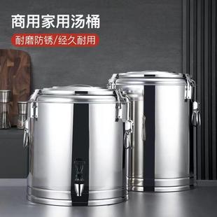 304不锈钢保温桶大容量商用保温饭桶豆浆桶双层冰桶储水桶