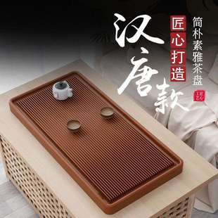 汉唐黄金茶盘经典 茶盘家用 茶台电木款 茶海小型会议室排水式
