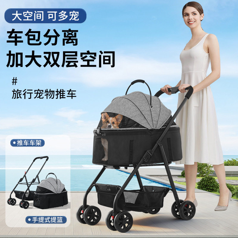 可分离宠物推车前轮万向外出遛狗猫四轮车柯基泰迪狗轻便可折叠