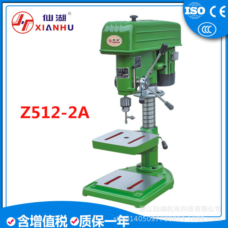 工业型台式钻床 台钻 钻攻机Z512-2A 12mm铜芯 三相380V 单相220V
