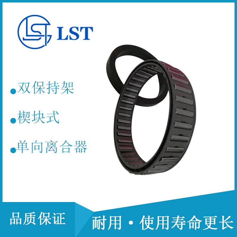 凸轮离合器(单向轴承) 止逆离合器 单向离合器 DC10323C