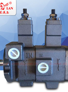 机床液压系统油泵DALAN大兰变量双联叶片泵VP12/15/20-12/15/20