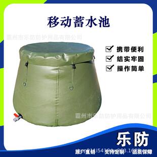 PVC复合软体储水罐移动便携式灭火蓄水池防汛应急车载式抗旱水袋