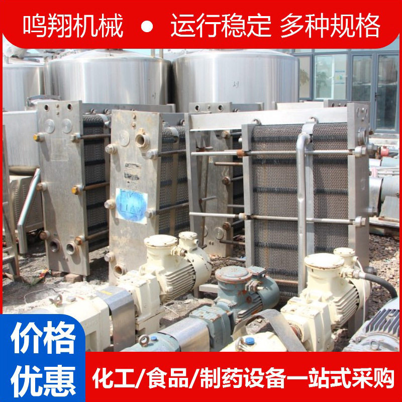 不锈钢板式换热器水冷散热器冷凝器板式冷却器水循环板式换热器