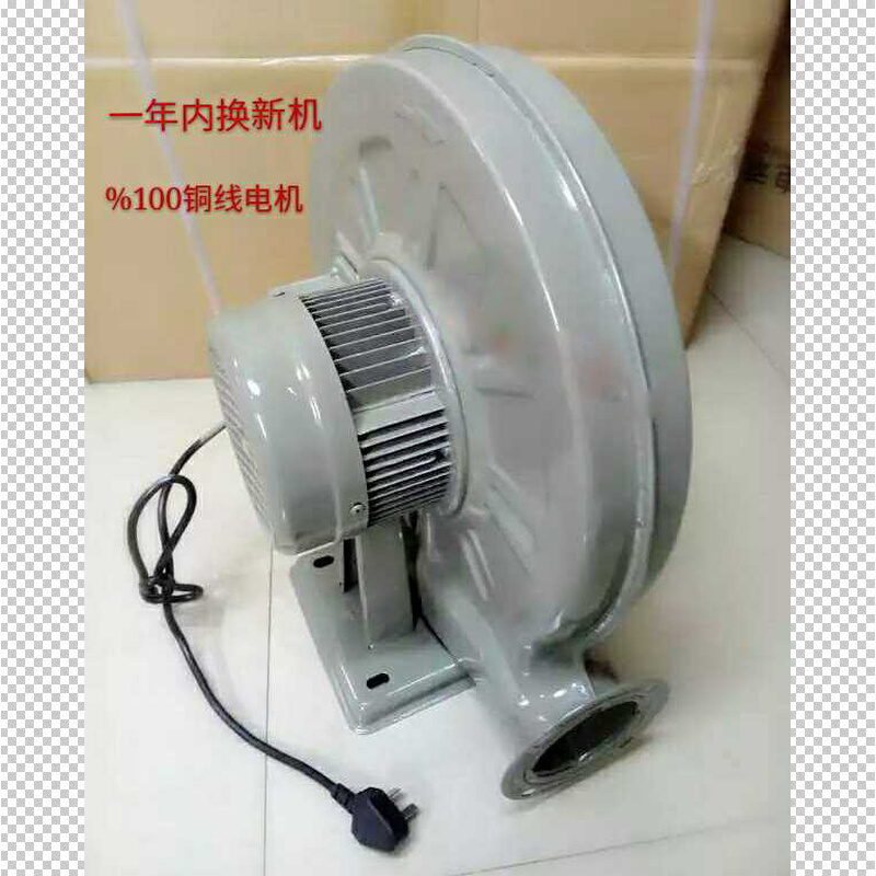 新款550W铁壳 中压风机离心鼓风机炉灶机械配套 厂家直供