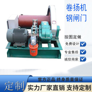 卷扬启闭机固定式双吊点厂家直发移动式QPQ高扬程卷扬式启闭机