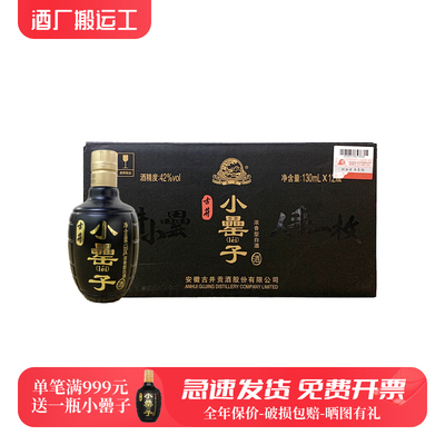 古井贡酒八大名酒固态发酵