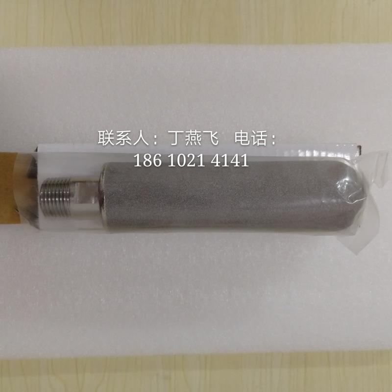 探头滤芯镍合金配雪迪龙SD200采样探头用S0701-A0201-001