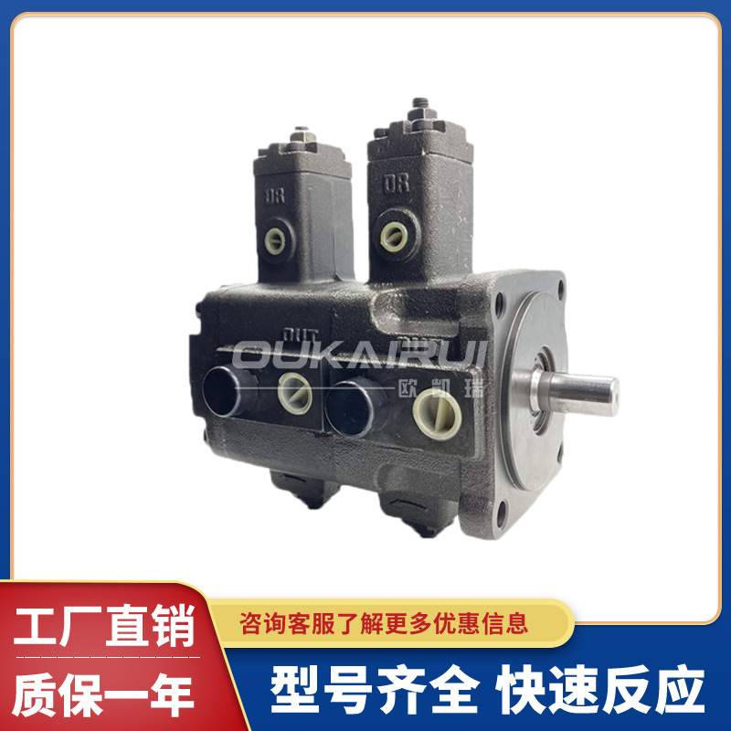 KOMPASS康百世双联叶片泵 VA1A1/VB1B1/VD1D1VE1E1 液压电机油泵