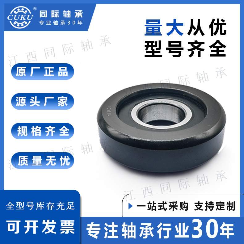 合力5-7吨专用门架10311T升降槽钢滚轮轴承22658-22401外径151.5