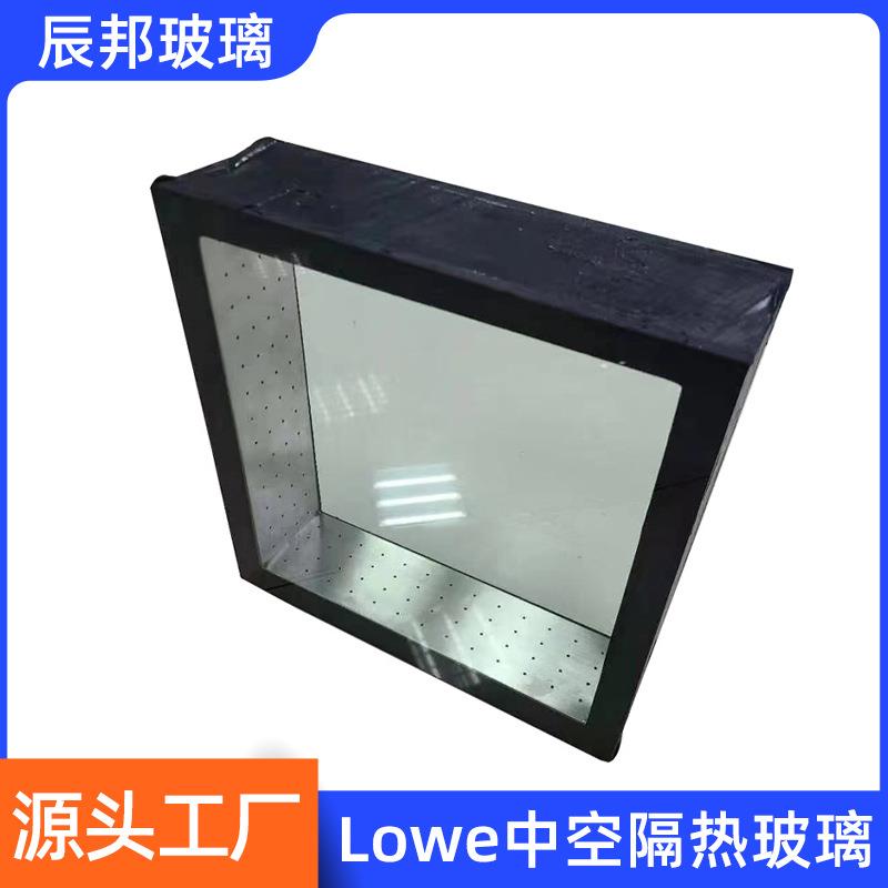 中空玻璃LOWE玻璃建筑幕墙玻璃隔热玻璃节能高透明