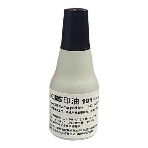 诺#快干油墨丽色不印不p灭塑料印字油铜板纸191掉色金属noris白色