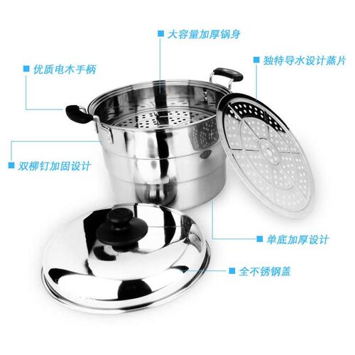 大锅三层超大锅食堂大口容量-不锈钢邮包50cmO蒸锅36cm特大号多层