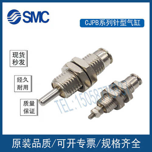 bcjpb6b5h4 1l5h410h4气缸-cjpb6-smccjpb6-原装针--b 型-