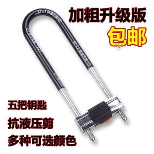 简约大门锁店门锁u型锁店铺长条工具商铺个性门面房老式挂锁简单