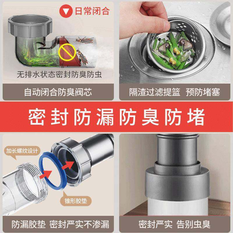 后置双槽下水管厨房不锈钢洗菜盆下水器省空间下水防臭管道排水管,家装主材,下水器,淘宝优惠券,粉丝福利购,淘宝优惠卷