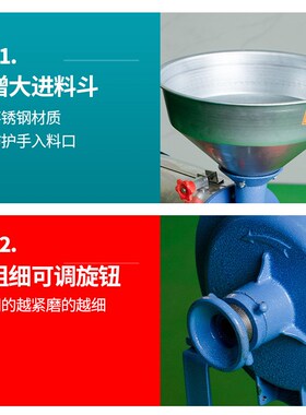 优选小型磨面机商用全自动u小麦五谷磨粉机家庭大米玉X米碗豆粉碎