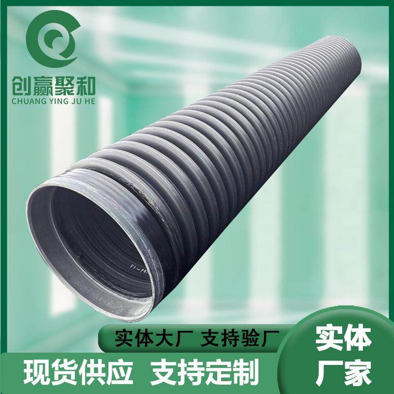 内肋管螺旋波纹管高密度聚乙烯管DN300市政管道雨水排水管排污管,橡塑材料及制品,HDPE波纹管,淘宝优惠券,粉丝福利购,淘宝优惠卷