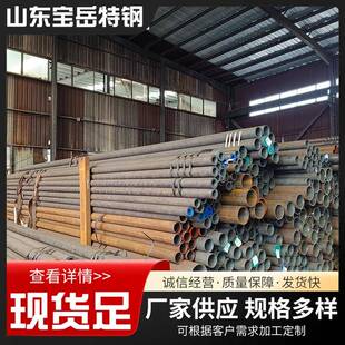 Q345E无缝钢管可加工酸洗钝化处理冷库设备管道用57*3.5合金钢