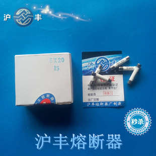 沪丰熔断器R054R05l5R05758 5*20 5*25 6*25 6*30陶瓷芯子1盒100
