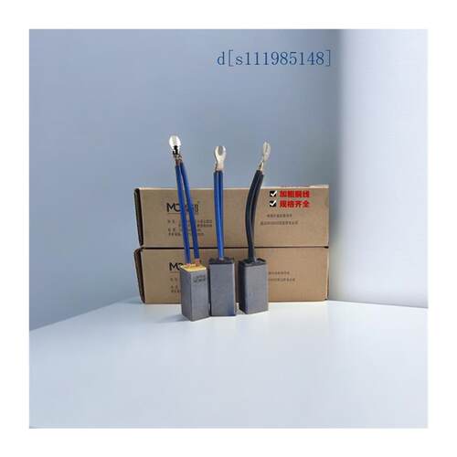 上海摩超碳刷J164 L25*32*60