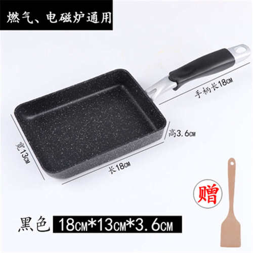烧锅厚平底锅煎锅饭玉蛋卷石麦蛋小方形鸡商用P厚子日式烧不粘锅