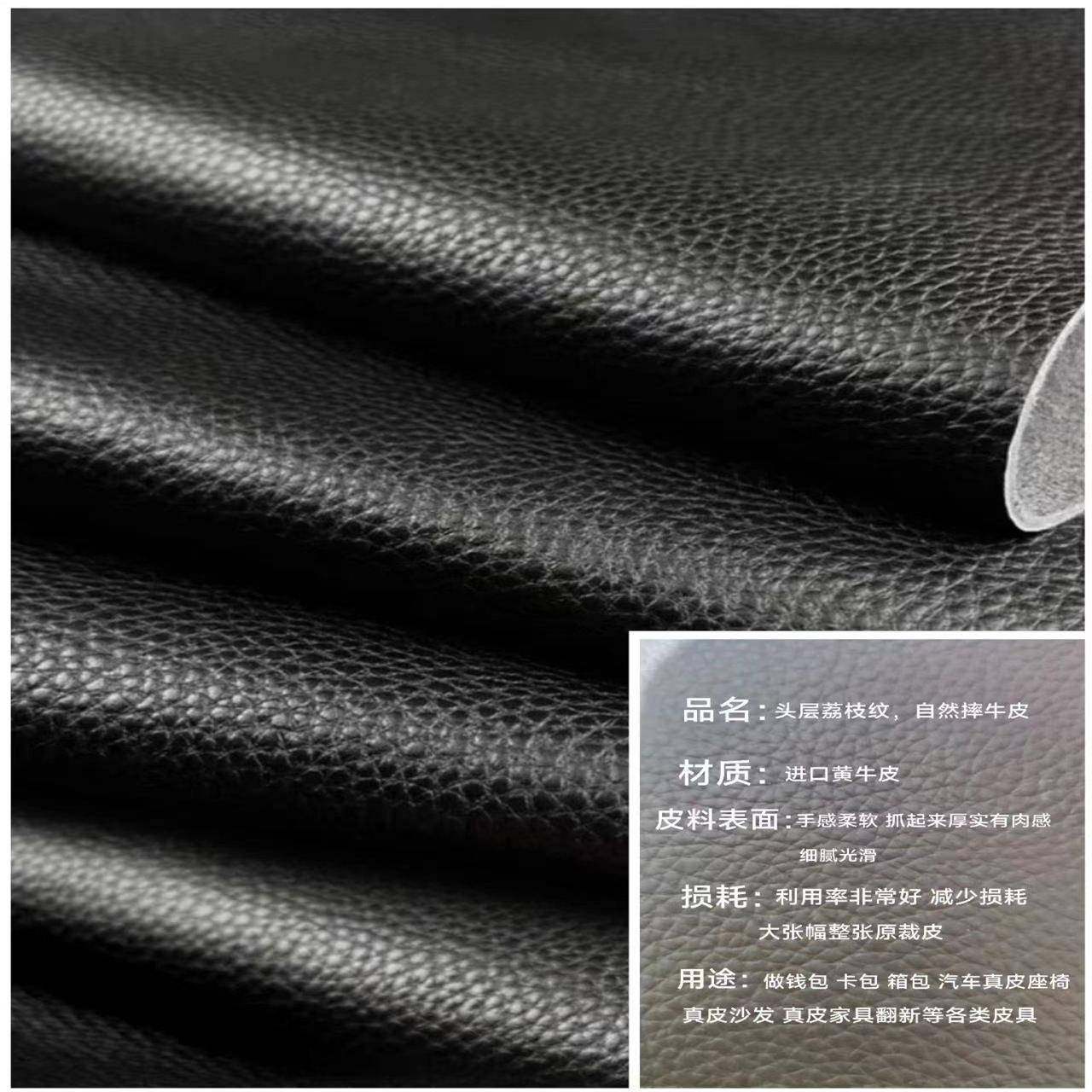 头层牛皮黑色真皮料荔枝纹柔软手工沙发床头软包修补座椅面料,居家布艺,海绵垫/布料/面料/手工diy,淘宝优惠券,粉丝福利购,淘宝优惠卷