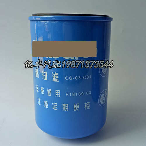 30r18189-/-jc01cg10s  60-24029/加油机p566922滤清器p3759  03