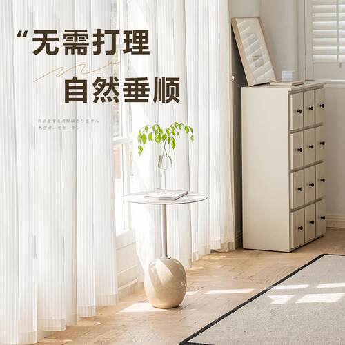 竖百叶纱帘窗帘免打孔安装窗纱透光不G透人飘窗送伸缩杆一整套白
