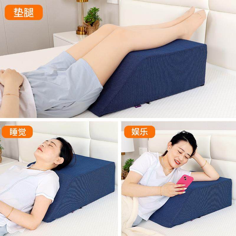 垫脚枕抬腿枕垫腿枕脚枕头孕妇水肿血液回流静脉床上曲张部抬高垫,居家布艺,抱枕被,淘宝优惠券,粉丝福利购,淘宝优惠卷