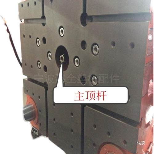海天注塑机配件主顶出杆顶模具顶棍顶针顶棒////