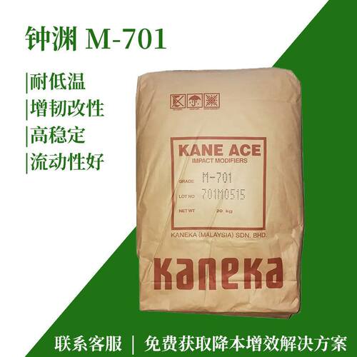 mbs环氧树脂增韧剂钟渊701抗冲击改性透明pc塑料增强pp扩链增韧剂
