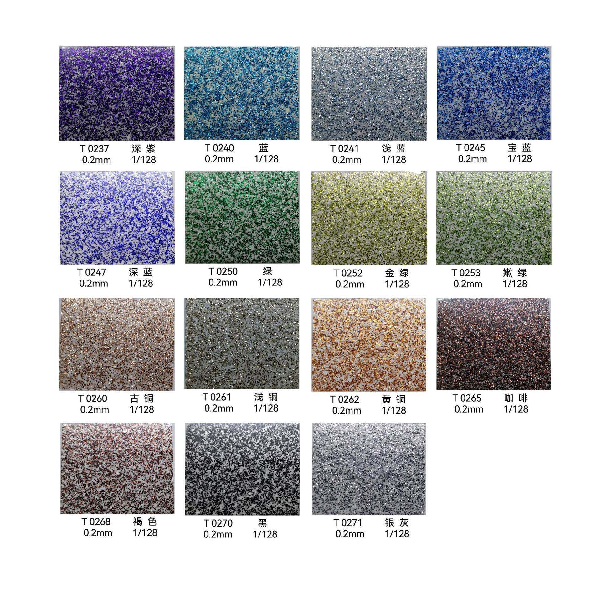 闪光片金葱粉格丽特闪粉葱片亮片金粉金片彩片0.2mm,工业油品/胶粘/化学/实验室用品,金葱粉,淘宝优惠券,粉丝福利购,淘宝优惠卷