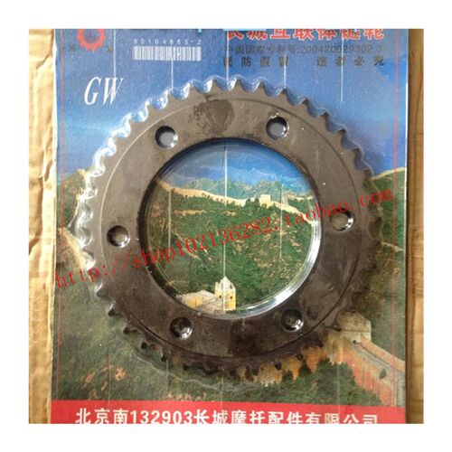 摩托三轮链轮f链盘链条传动428链盘530链轮630链盘双链轮传动齿轮
