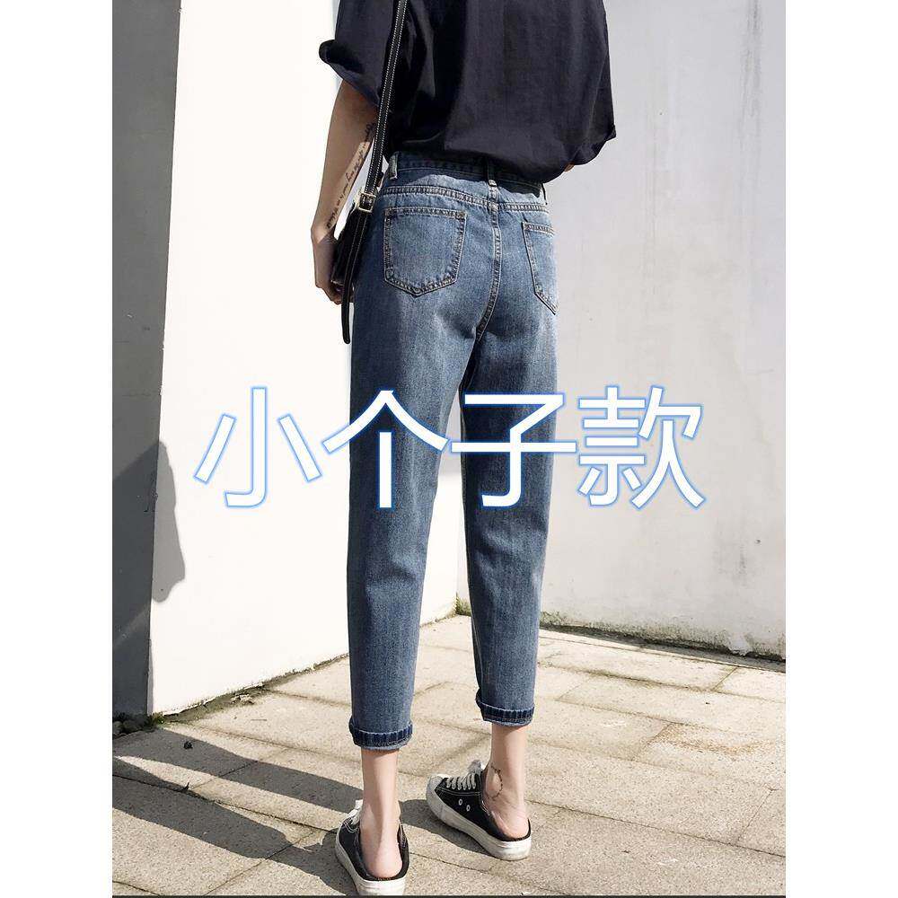 小个子牛仔裤女春秋2025新款高腰显瘦八分老爹韩版哈伦裤九分夏季