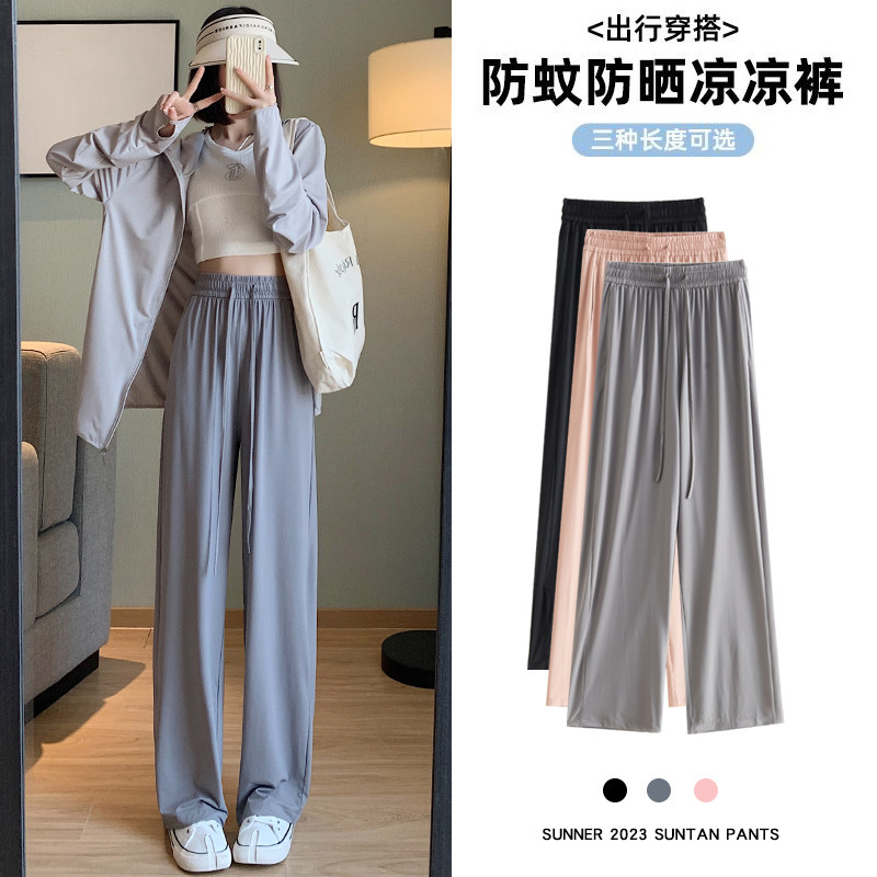 灰色冰丝阔腿裤2025高腰垂感宽松夏季薄款直筒运动女休闲凉凉防晒