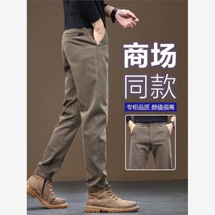 商务休闲裤 男秋冬季 加厚高端轻熟风修身 职业中年痞帅宽松直筒长裤