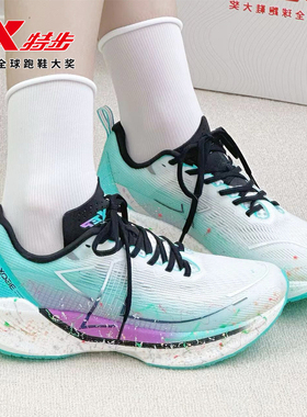 特步36ox碳板跑鞋男女透气竞速马拉松慢跑鞋360x中考体育专用跑鞋