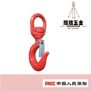 德国进口旋转吊钩钩子环眼挂钩货钩万向旋转吊钩羊角钩行车吊车起