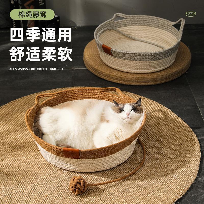藤编猫窝日式藤窝蒲草凉席窝猫咪用睡觉用四季通用垫子15斤内可睡