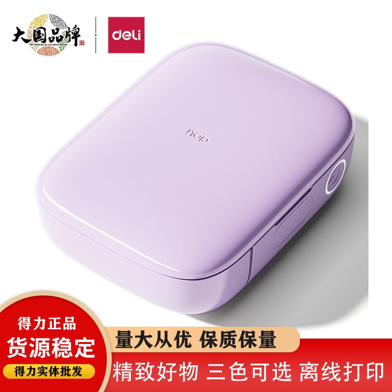 Q10家用标签打印机Q10Pro家用标签打印机便携式学生迷你小型家用