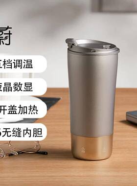 智蔚 电热水壶ZW-500智能电热水杯家用316不锈钢多功能旅行烧水壶