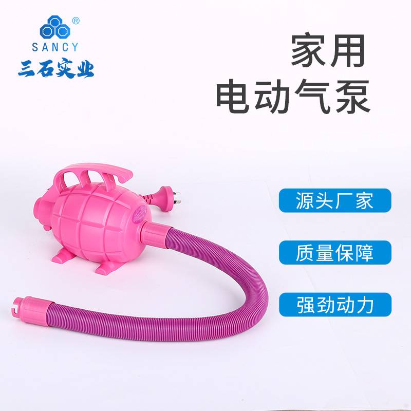 500W电动户外充气泵家用水池橡皮艇充气泵体操垫充气泵气模充气泵