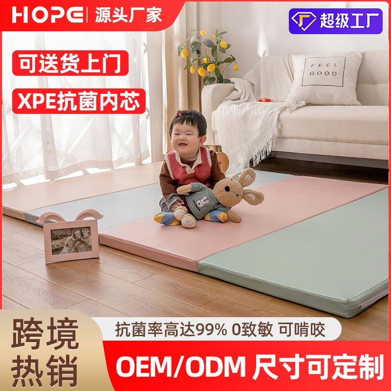 宝宝爬行垫可折叠款婴儿爬爬垫家用xpe儿童泡沫地垫拼接游乐垫子
