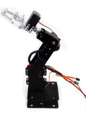 铝合金forArduino4自由度机械臂机械手爪子机器人配件带舵机